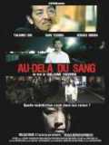 voir la fiche complète du film : Au-delà du sang