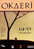 voir la fiche complète du film : Okaeri