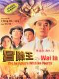 voir la fiche complète du film : Dr. Wai in  The Scripture with No Words 