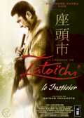 La Légende de Zatoichi : Le justicier