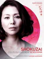 voir la fiche complète du film : Shokuzai - celles qui voulaient se souvenir