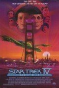 Star trek IV - Retour sur Terre