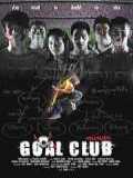 voir la fiche complète du film : Goal Club