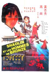 voir la fiche complète du film : Shaolin et les Hommes de bronze