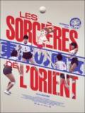 voir la fiche complète du film : Les Sorcières de l Orient