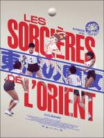 Les Sorcières De L Orient