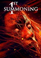 voir la fiche complète du film : 1st Summoning