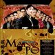 photo du film Mano po III : My love