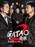 voir la fiche complète du film : Gatao 2 : Rise of the King