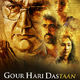 photo du film Gour Hari Dastaan : The Freedom File