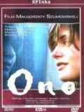 voir la fiche complète du film : Ono
