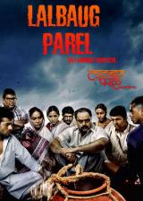 voir la fiche complète du film : Lalbaug Parel : Zali Mumbai Sonyachi