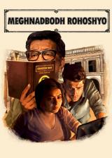 voir la fiche complète du film : Meghnadbodh Rohoshyo