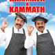 photo du film Proprietors Kammath & Kammath