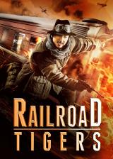 Railroad Tigers