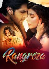 Rangreza