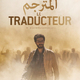 photo du film Le Traducteur