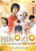 voir la fiche complète du film : Hinokio