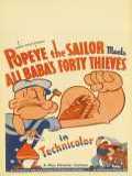 voir la fiche complète du film : Popeye the Sailor Meets Ali Baba s Forty Thieves