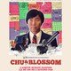 photo du film Chu & Blossom