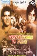 voir la fiche complète du film : Tarzan Comes to Delhi