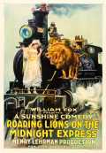 Roaring Lions on the Midnight Express