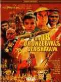 voir la fiche complète du film : Les 18 filles de bronze de Shaolin