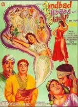 voir la fiche complète du film : Sindbad Alibaba and Aladdin