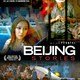 photo du film Beijing Stories