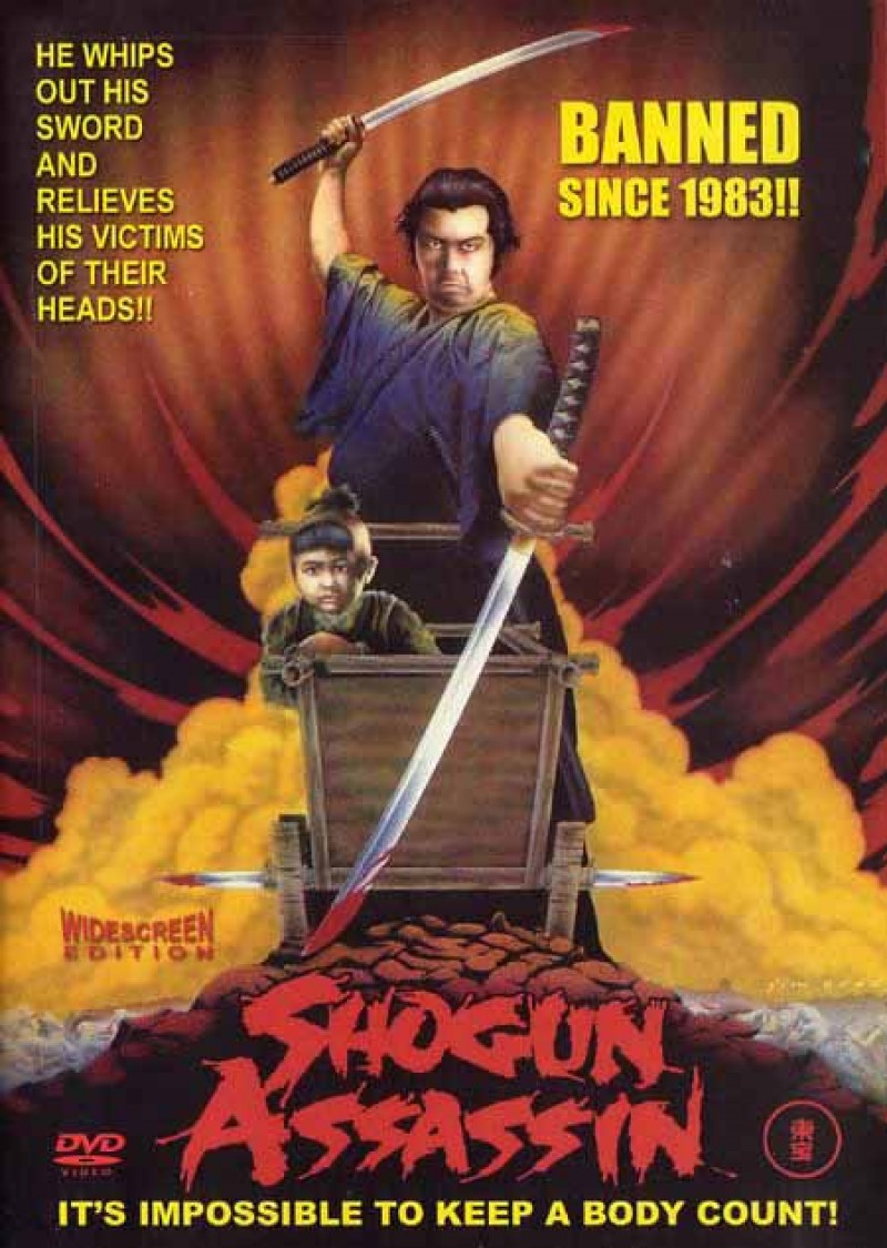 Убийца сегуна (1980) (Shogun Assassin) двд обложка