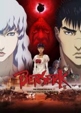 voir la fiche complète du film : Berserk : l Âge d or - partie 2 : la bataille pour doldrey