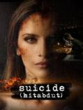 voir la fiche complète du film : Suicide (hitabdut)