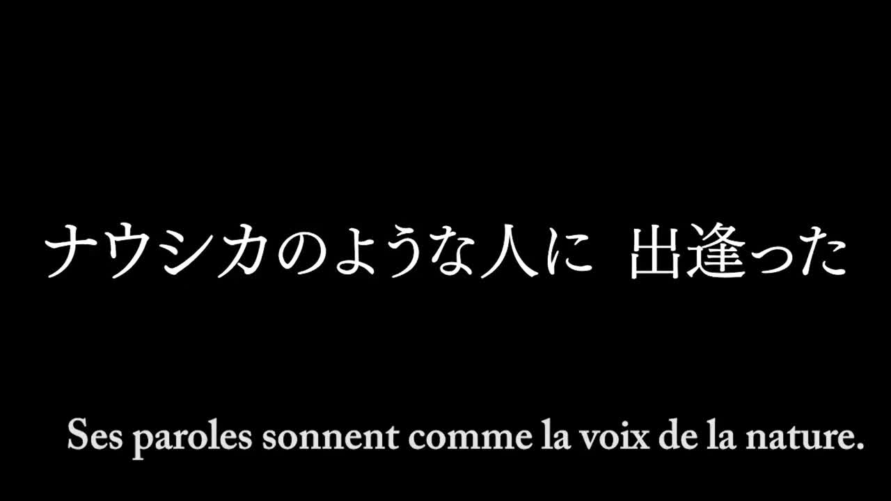 Extrait vidéo du film  Moribito : Un docteur de la Terre