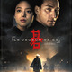 photo du film Le Joueur de Go