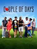 voir la fiche complète du film : Couple of days