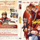 photo du film Le Petit Spirou