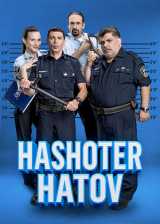 Hashoter hatov