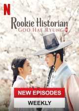 Rookie historian goo hae-ryung