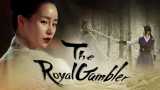The royal gambler